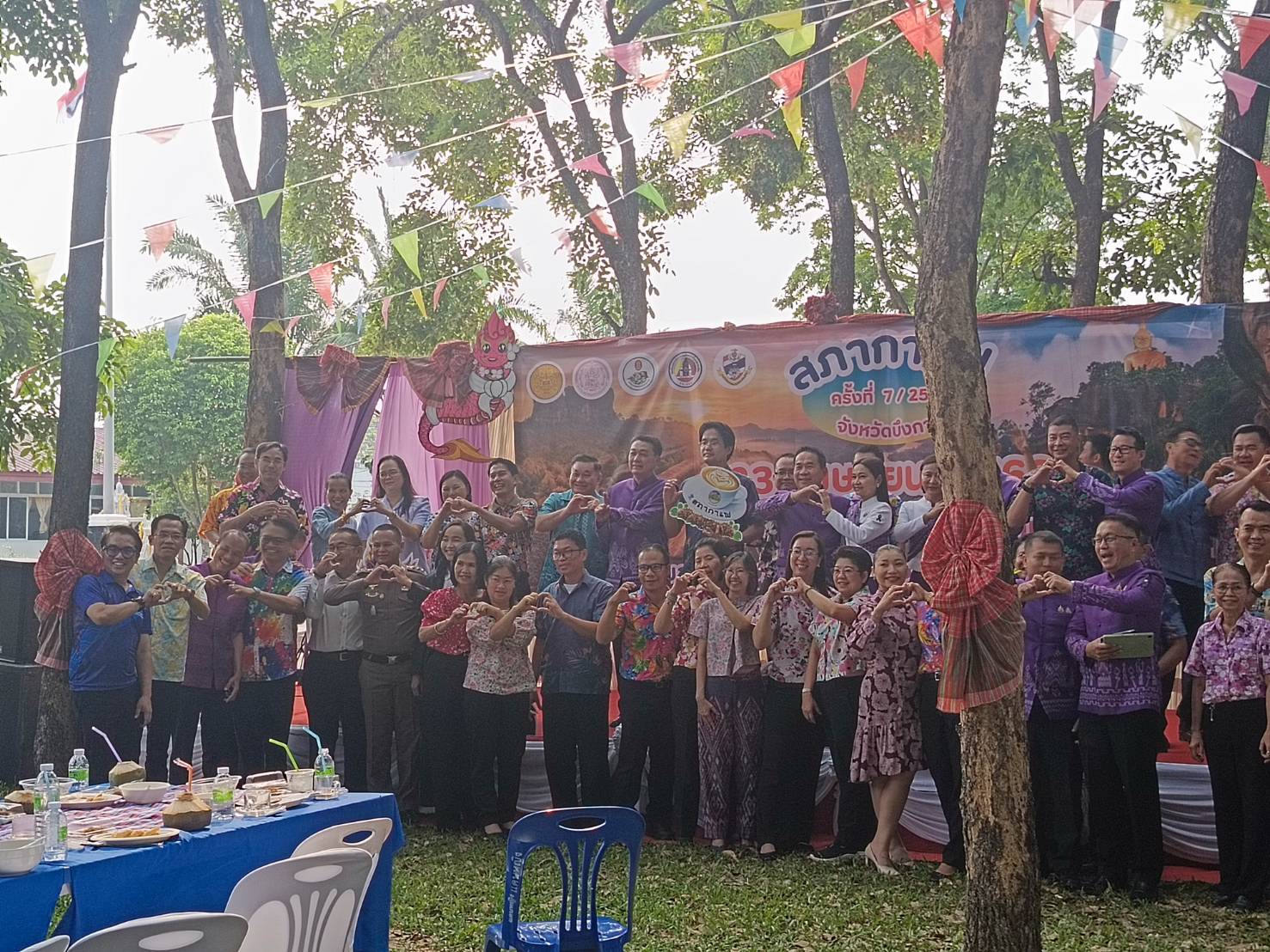 title - เข้าร่วมงานกิจกรรมสภากาแฟจังหวัดบึงกาฬ ครั้งที่ 7/2569